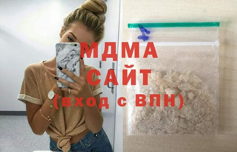 Купить наркотик аптеки Тверь Cocaine  Меф  hydra ТОР  A PVP  Амфетамин  Марихуана  ГАШИШ 