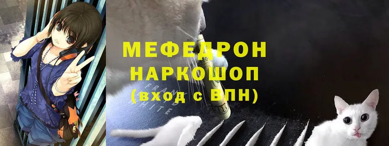 МЕФ mephedrone  Тверь 