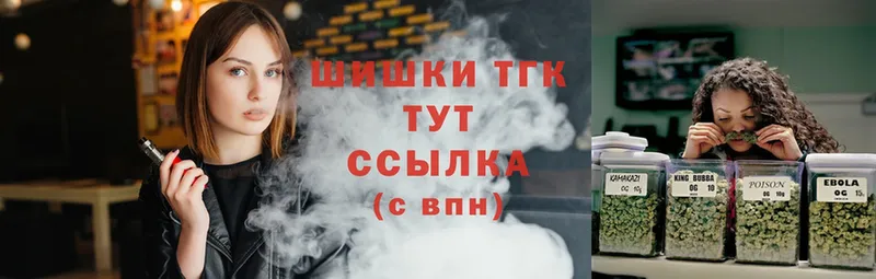 купить закладку  Тверь  MEGA ссылки  Конопля THC 21% 